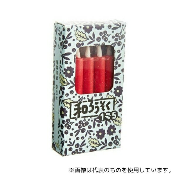 カメヤマ 和ろうそく1号5 朱 箱入り 50g