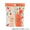 クラシエホームプロダクツ販売 いち髪 濃密W保湿ケア シャンプー&コンディショナー ミニセット