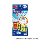 小林製薬 熱さまシート こども用 6枚入