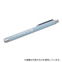 ユーメド貿易 SM-311IB 軽量ホワイトLEDペンライト アイスブルー(4)