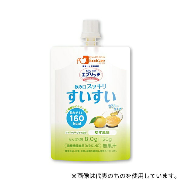 フードケア エプリッチすいすいパウチゼリー ゆず風味 120g 36袋入
