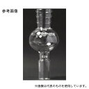 日本理化学器械 231-2924 トラップ傘付き TS上部29 TS下部24