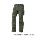 中国産業 #9475-20-S パンツ 迷彩グリーン S