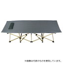 アーテック 52314 折り畳み式簡易ベッド 耐荷重250kg(4)