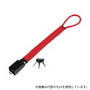 Reelex SVR-411 ワイヤーハンドルロック(3)