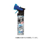 白元アース 02492-0 アイスノンスーパー爆冷スプレーNEO