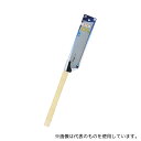 高儀 替刃式鋸一般木材用265mm