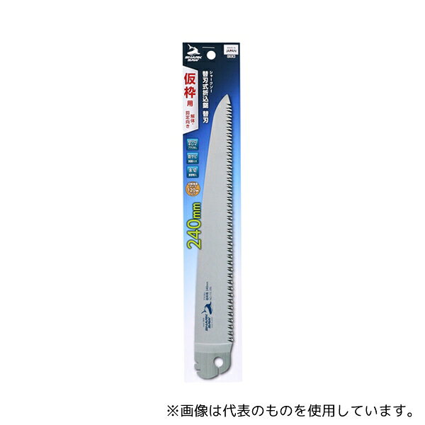 【アズワン AS ONE】 ●仮枠作業 ●庭木の剪定 ●用途に合わせて角度2段切り替え可能! ●アサリなし、テーパー加工!切り口キレイ ●サビ・摩耗に強い無電解メッキ仕上げ ●目立不要!永切れを実現する衝撃焼入 商品の仕様 ●刃部材質:SK-85 ●切り溝幅:1.25mm±0.05mm ●刃渡り:240mm ●刃ピッチ:3.0mm ●刃先処理:衝撃焼入 ●表面処理:無電解メッキ ●切断推奨サイズ120mm以下 ●日本製 ●JANコード：4907052115286 【※ご注意ください】商品は代表の画像を使用しています。