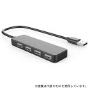 トライメイト TR-UBP001-BK USBハブ 4ポート