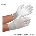 ミドリ安全 MCG-100-L ウレタンコーティング手袋(手のひらコート) Lサイズ 10双