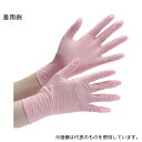 ミドリ安全 VERTE-727-S ニトリル手袋 加硫促進剤不使用 ベルテ727 S 粉無(100枚入)