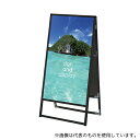 常磐精工 BVASKAP-600X1200R ブラックバリウススタンド看板 アルミ複合板タイプ 600×1200 両面