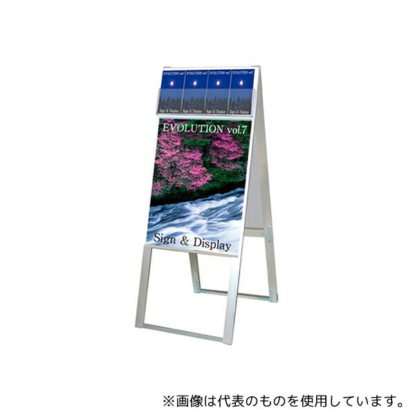 收藏家用文具 - 常磐精工 PCSKD-A2R パンフレットケーススタンド看板 Dタイプ A2両面