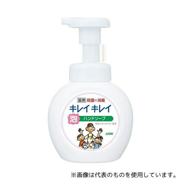 ライオン キレイキレイ 薬用泡ハンドソープ ポンプ 250ML