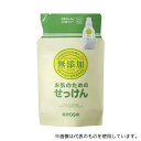 ミヨシ石鹸 無添加 お肌のための洗濯用液体せっけん 詰替用 スタンディングタイプ 1000ML(4)