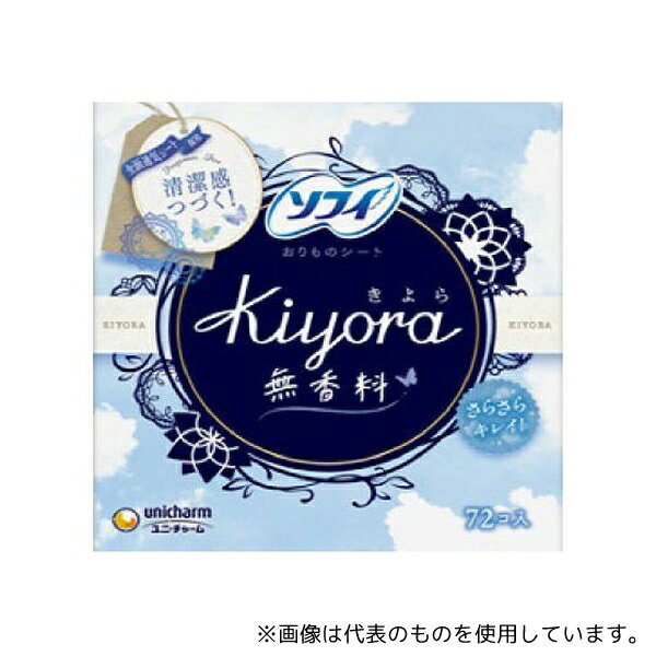 【アズワン AS ONE】実験室設備 事務用品・OAデスク 事務用品 ●毎日、清潔・快適に過ごしたいユーザーのニーズに応える、「さらっとした使用感」を実現! ●全面通気性バックシート使用で、ムレをふせいで、さらっと快適です ●エンボス立体形...