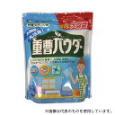 ライオンケミカル 重曹パウダー 1kg