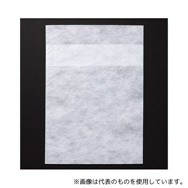 Office Supplies - 東京メディカル 不織布ダシ袋 ヒモ付き 小(100枚入)