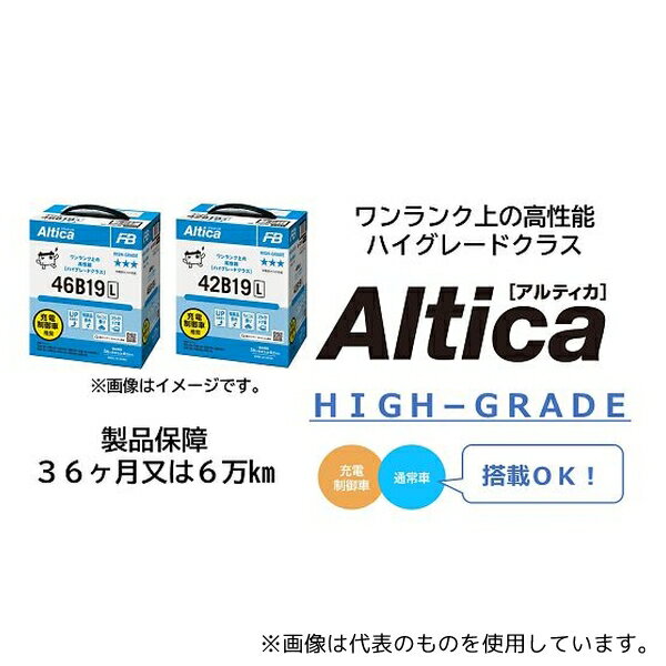 Ų 46B19L Altica HIGH-GRADE ưѥХåƥ꡼