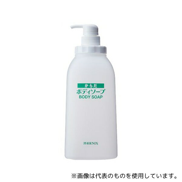 FENIX 902500 ボディソープ ノーマル角型1200mLボトル