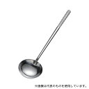 山儀工業所 17707003 オールステンレスブラスト加工 中華お玉 小