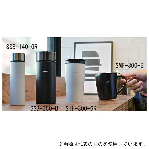 HARIO SMF-300-GR フタ付き保温マグ 300 グレー