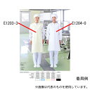 ワコウ E1004-3 ウルトラドライエプロン 首掛け クリーム
