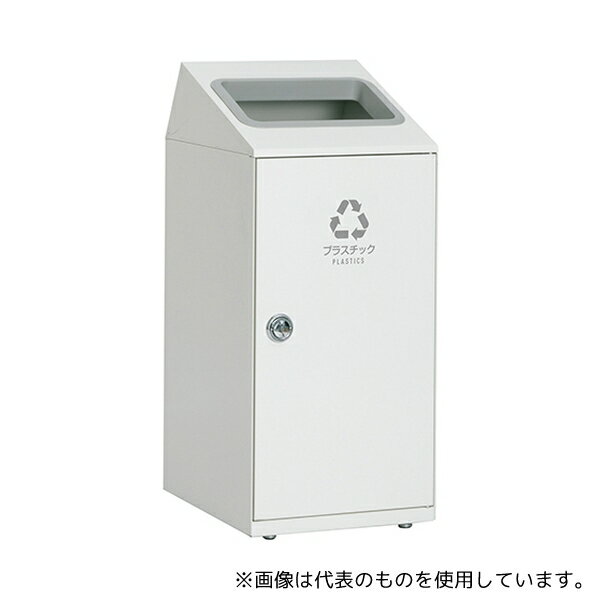 テラモト DS1664157 ニートSLF プラスチック用