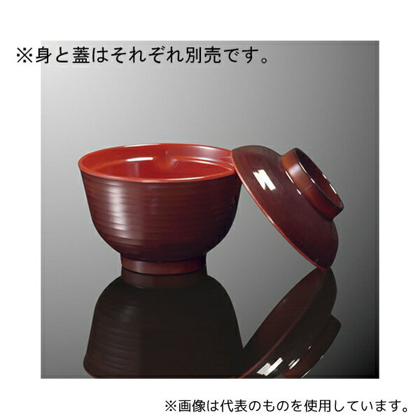 事務用品 - 国際化工 B 55B-SSR 小吸物椀 身 千筋内朱