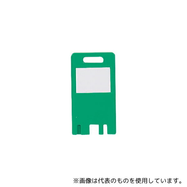 ライオン事務器 CK-5 カードキー キートレーサー 緑 1パック(5枚入)
