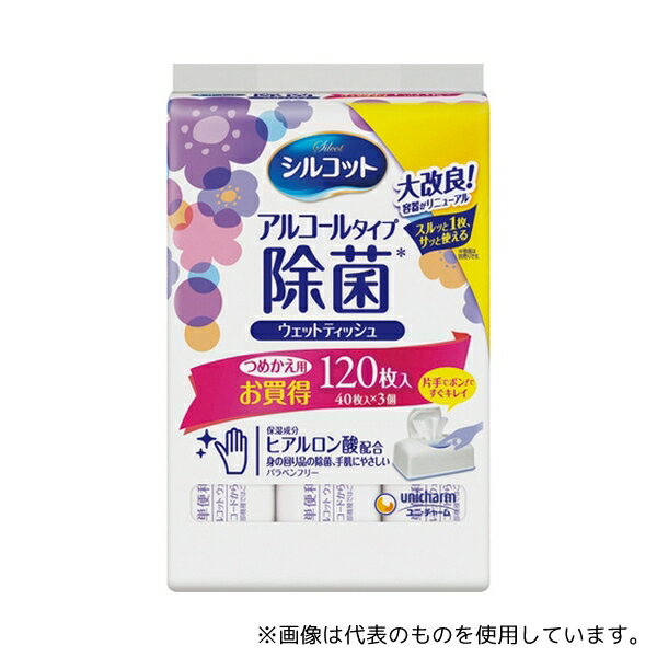 ユニ・チャーム 40800 シルコットアルコール除菌ウェットティッシュ 詰替40枚X3個入