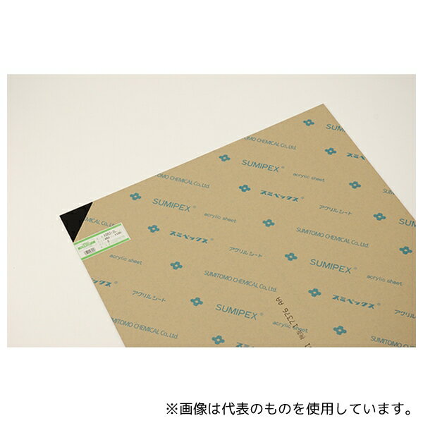 光 A960-2L アクリル 黒 2×650×1100mm