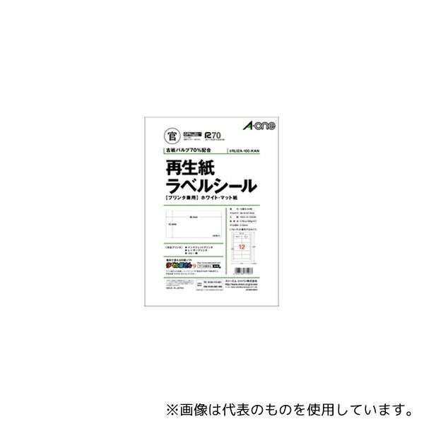 乐天商城 - エーワン(A-ONE) RL12A-100-KAN 再生紙ラベルシール ホワイトマット紙 12面 1パック(100シート入)