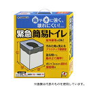 サンコー(生活用品) RB-00 緊急簡易トイレ(4)
