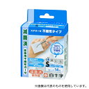 白十字 43000 FCステラーゼ 不織布タイプ Sサイズ 14枚入
