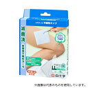 白十字 43003 FCステラーゼ 不織布タイプ LLサイズ 8枚入
