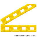 ハイロジック 96275 プラスチックチェーン #6 黄色 40m 箱売(3)
