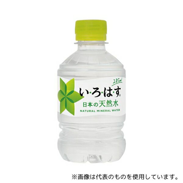 コカ・コーライーストジャパン 11659 い・ろ・は・す 285mL 24本