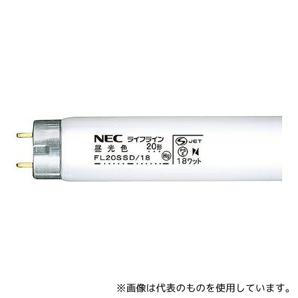 ホタルクス FL20SSD/18 直管蛍光灯グロースタータ20W 昼光色 25本