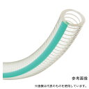トヨックス TGF-38-3 食品・飲料水等の搬送用耐熱耐圧ホース トヨリングFホース 内径38mm×外径48mm 長さ3m(4)
