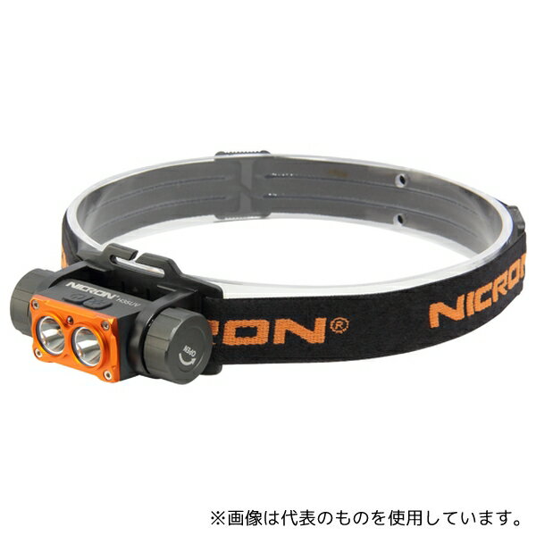 ニクロン H35UV UV付ヘッドライト 1000lm