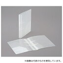 アズワン SN-720 カルテファイル 0.5 2穴 25枚入