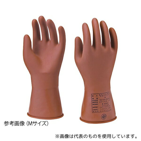アズワン YS-102-58-04 低圧用ゴム手袋 LL