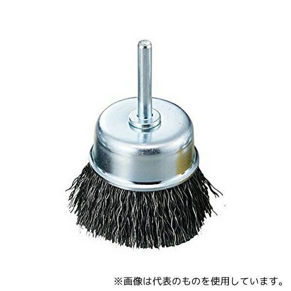 アズワン ACG-40SW カップブラシ(軸付き) スチールワイヤー φ40×25mm