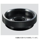 アズワン Cマウントレンズホルダー 組込み可能レンズ外径:φ10mm(4)