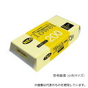 尚美堂 955200 フジネオペーパータオル 中判 1ケース(8000枚入)