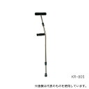 クリスタル産業 KR-804 アンダーアームクラッチ 970〜1300