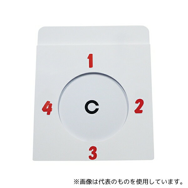 アズワン カード式視力検査器 ランドルト式