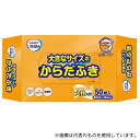 カミ商事 480841 大きなサイズのからだふき エルモアいちばん 1袋(50枚入)