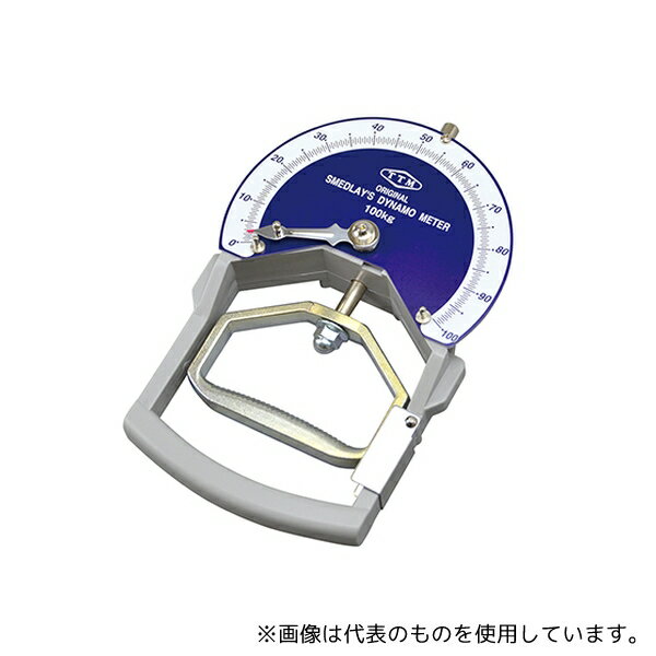 アズワン 握力計(スメドレー)